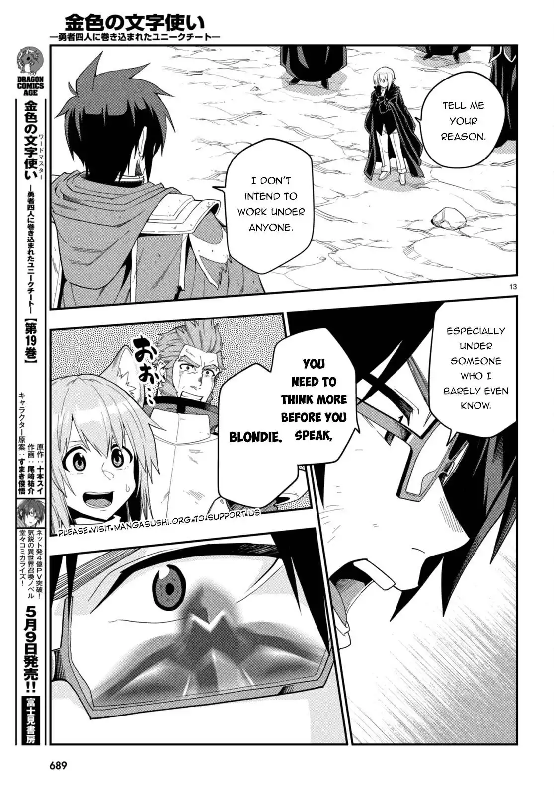 Konjiki no Moji Tsukai - Yuusha Yonin ni Makikomareta Unique Cheat Chapter 96 16